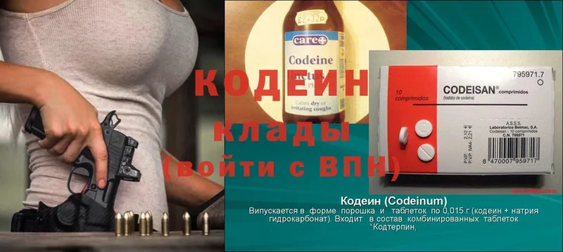 Кодеиновый сироп Lean напиток Lean (лин)  Глазов 